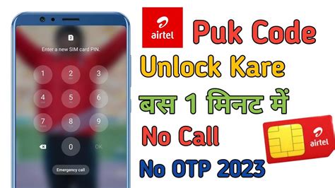 how to know puk code of airtel|airtel sim card unlock code.